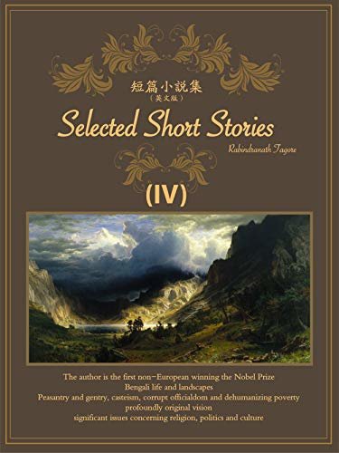 Selected Short Stories（IV) 短篇小说集（英文版） (English Edition)