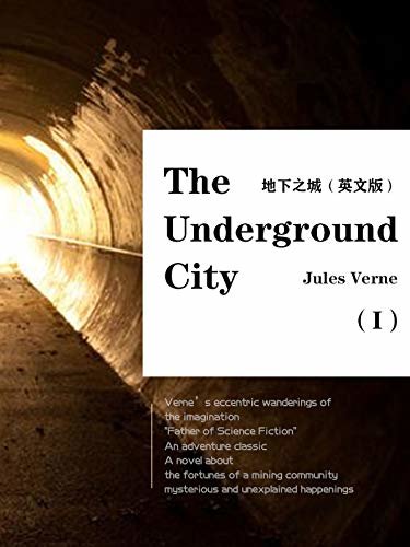 The Underground City(I)地下之城（英文版） (English Edition)