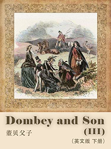 Dombey and Son(III)董贝父子（英文版 下册） (English Edition)