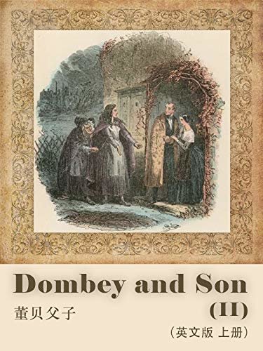 Dombey and Son(II)董贝父子（英文版 上册） (English Edition)
