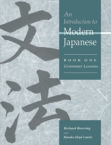 An Introduction to Modern Japanese: Volume 1, Grammar Lessons (English Edition)