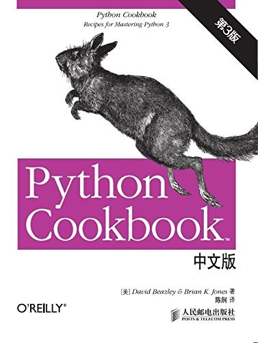Python Cookbook（第3版）中文版（异步图书）