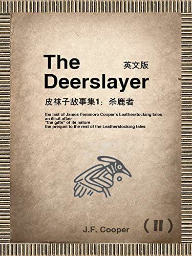 The Deerslayer（II) 皮袜子故事集1：杀鹿者（英文版） (English Edition)