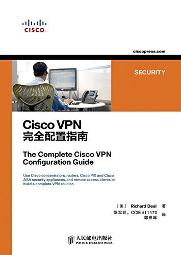 Cisco VPN完全配置指南（异步图书）