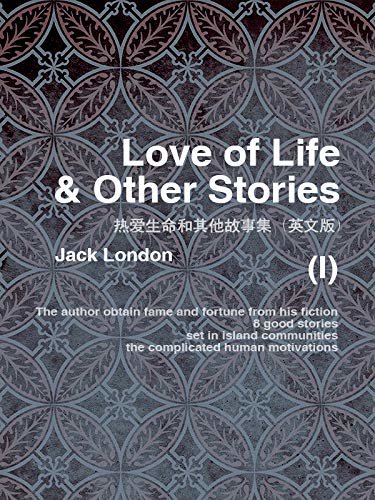 Love of Life & Other Stories(I) 热爱生命和其他故事集（英文版） (English Edition)