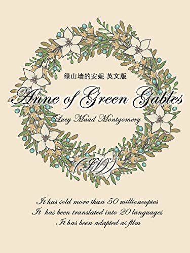 Anne of Green Gables绿山墙的安妮(IV)英文版 (English Edition)