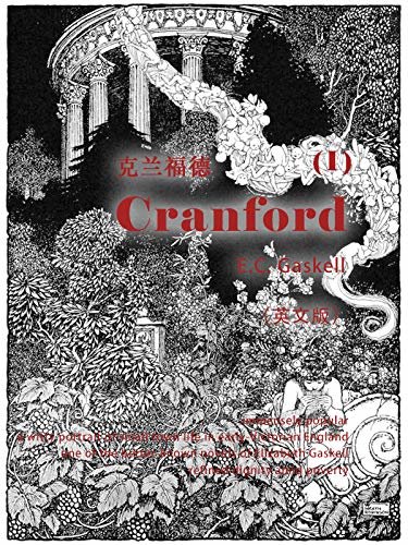 Cranford(I) 克兰福德（英文版） (English Edition)
