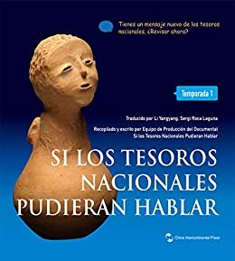 SI LOS TESOROS NACIONALES PUDIERAN HABLAR（Temporada 1) Every Treasure Tells a Story (Spanish Edition)如果国宝会说话（西文版）