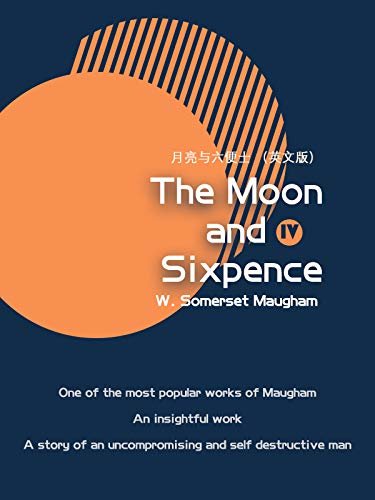 The Moon and Sixpence月亮与六便士（IV）（英文版） (English Edition)