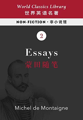 Essays:蒙田随笔(全三册 英文版)（配套英文朗读音频免费下载） (English Edition)