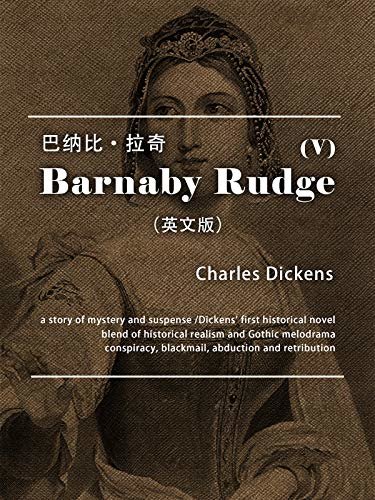 Barnaby Rudge(V)巴纳比:拉奇（英文版） (English Edition)