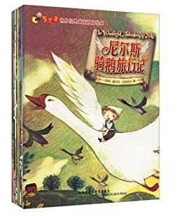 萤火虫世界经典童话双语读本（套装全10册）
