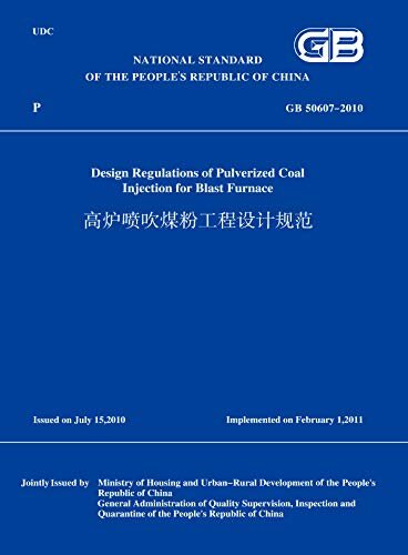 GB 50607-2010 高炉喷吹煤粉工程设计规范 （英文版） (English Edition)