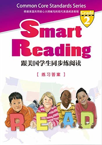 Smart Reading:跟美国学生同步练阅读(英文原版)(Grade 2 练习答案) (English Edition)