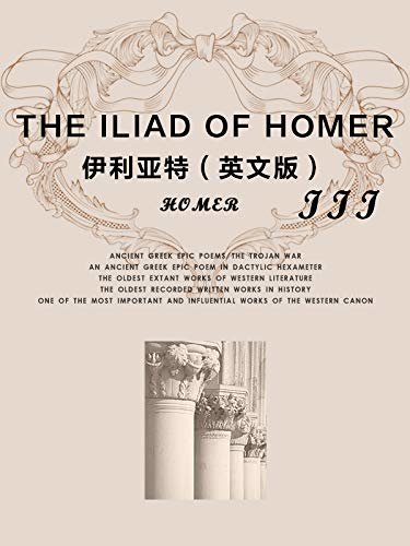 The Iliad of Homer(III) 伊利亚特（英文版） (English Edition)