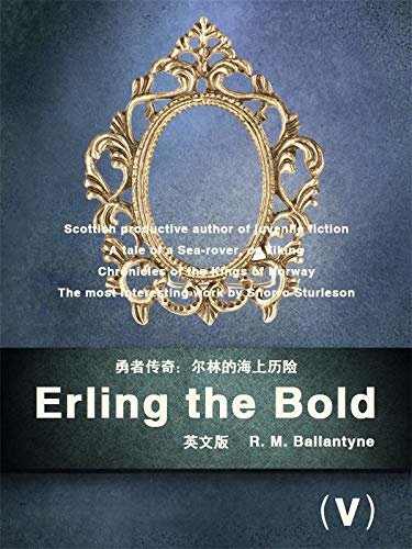 Erling the Bold(V)勇者传奇：尔林的海上历险（英文版） (English Edition)