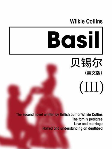 Basil(III) 贝锡尔（英文版） (English Edition)