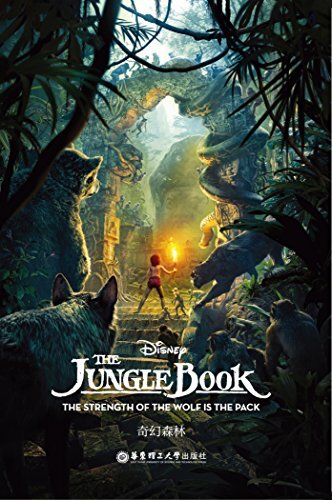 The Jungle Book: An Original Chapter Book (Disney Junior Novel (ebook)) (English Edition)
