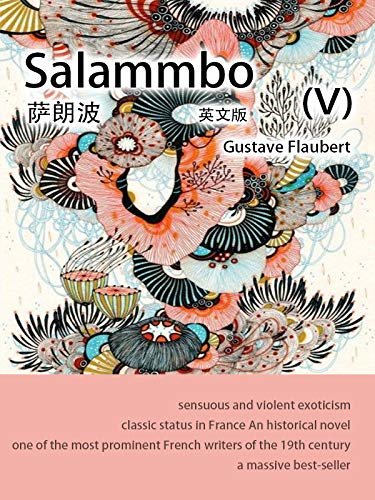 Salammbo (V）萨朗波（英文版） (English Edition)