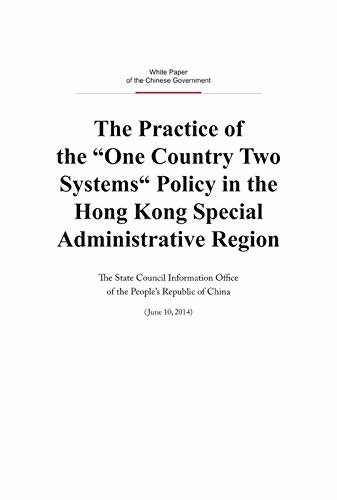 The Practice of the "One Country Two Systems" Policy in the Hong Kong Special Administrative Region (English Version)“一国两制”在香港特别行政区的实践（英文版） (English Edition)