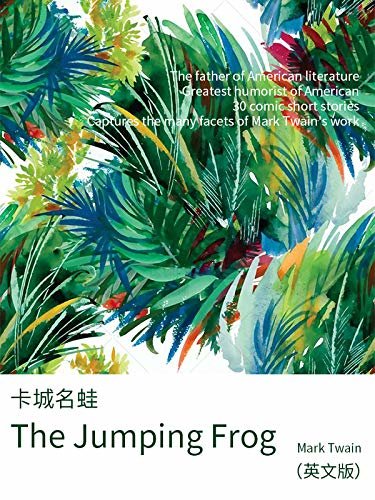 The Jumping Frog 卡城名蛙（英文版） (English Edition)
