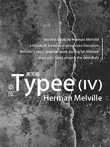 Typee （IV)泰皮（英文版） (English Edition)