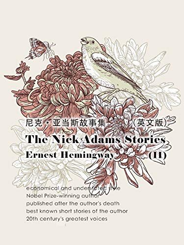 The Nick Adams Stories(II) 尼克:亚当斯故事集（英文版） (English Edition)