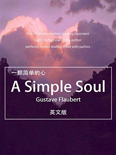 A Simple Soul 一颗简单的心（英文版） (English Edition)