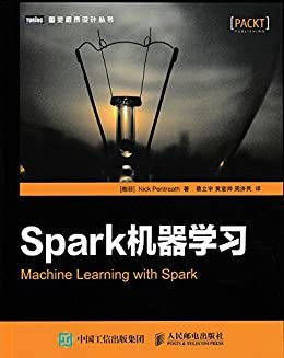 Spark机器学习 (图灵程序设计丛书)