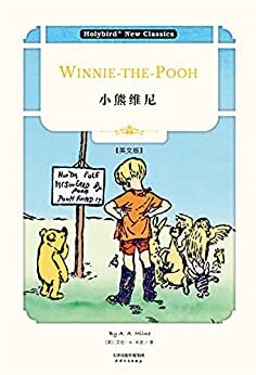 小熊维尼:Winnie-the-Pooh(英文版) (English Edition)