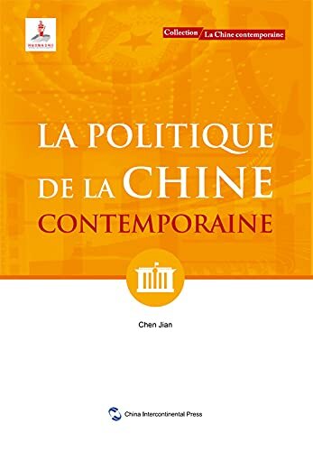 Contemporary China’s Politics（French Edition)新版当代中国系列-当代中国政治（法文版）