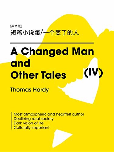 A Changed Man and Other Tales（IV) 短篇小说集/一个变了的人（英文版） (English Edition)