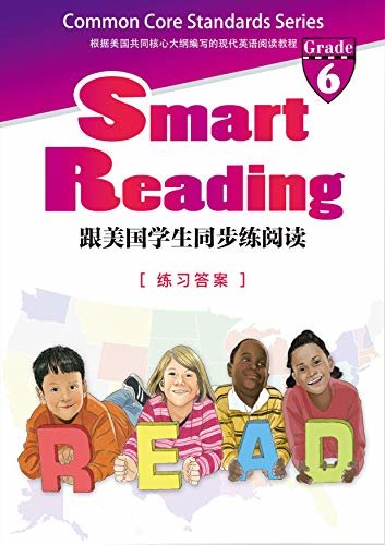 Smart Reading:跟美国学生同步练阅读(英文原版)(Grade 6 练习答案) (English Edition)