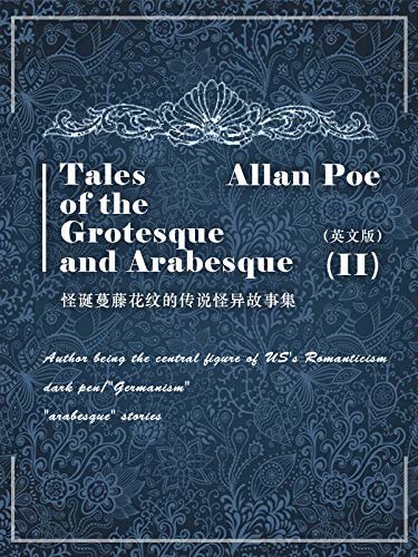 Tales of the Grotesque and Arabesque（II) 怪诞蔓藤花纹的传说怪异故事集（英文版） (English Edition)