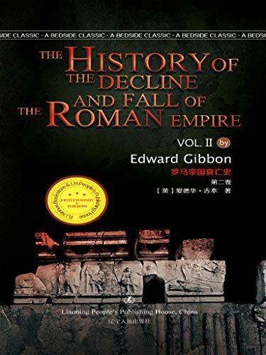 罗马帝国衰亡史（第二卷） 经典英语文库 (English Edition)