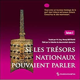 Si les trésors nationaux pouvaient parler(Saison 2) Every Treasure Tells a Story-Season Two (French Edition)如果国宝会说话（第二季）（法文版）