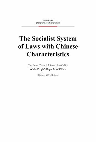 The Socialist System of Laws with Chinese Characteristics(English Version) 中国特色社会主义法律体系（英文版） (English Edition)