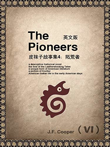 The Pioneers(VI) 皮袜子故事集5：拓荒者（英文版） (English Edition)