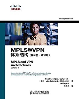 MPLS和VPN体系结构（第2版修订版）  （异步图书）