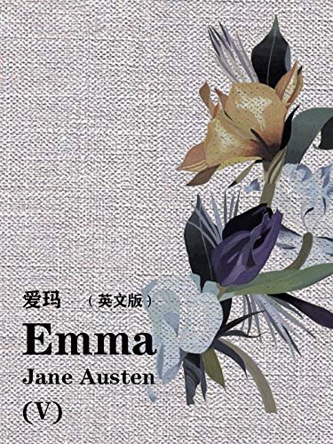 Emma(V)爱玛（英文版） (English Edition)
