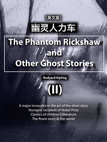 The Phantom Rickshaw and Other Ghost Stories (II)幽灵人力车（英文版） (English Edition)