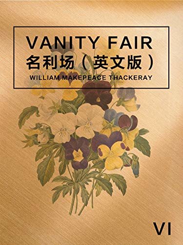 Vanity Fair(VI)名利场（英文版） (English Edition)