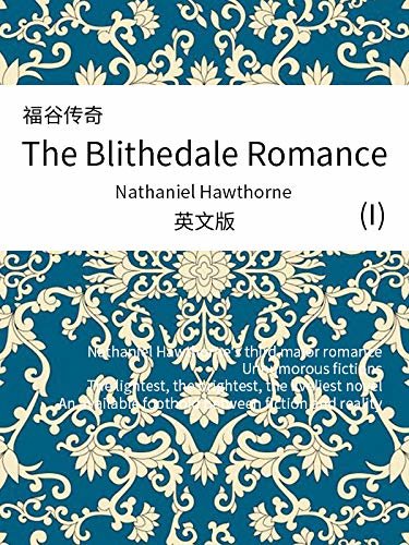 The Blithedale Romance(I) 福谷传奇（英文版） (English Edition)