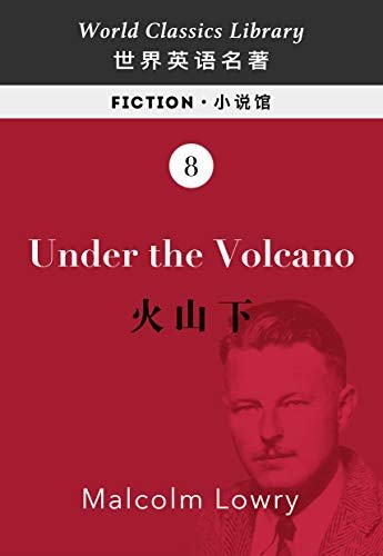 Under the Volcano：火山下(英文版) (English Edition)