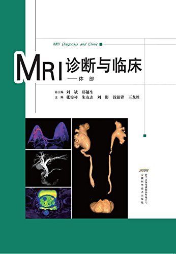 MRI诊断与临床--体部