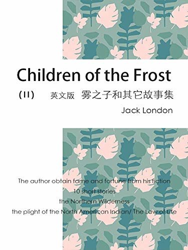 Children of the Frost  ( II）  雾之子和其它故事集（英文版） (English Edition)