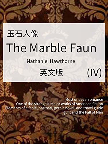 The Marble Faun(IV) 玉石人像（英文版） (English Edition)