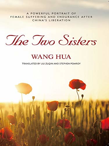 THE TWO SISTERS（花河--英文版） (English Edition)
