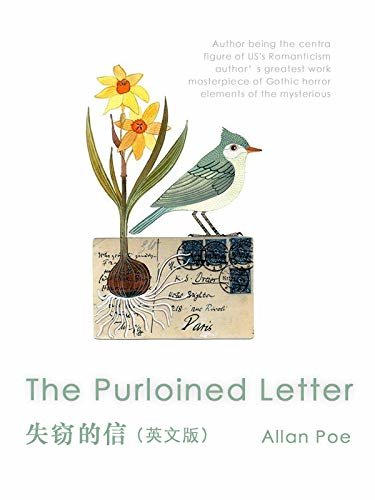 The Purloined Letter 失窃的信（英文版） (English Edition)