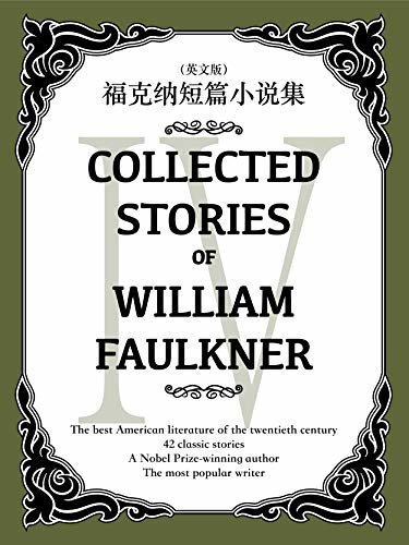 Collected Stories of William Faulkner(IV) 福克纳短篇小说集（英文版） (English Edition)